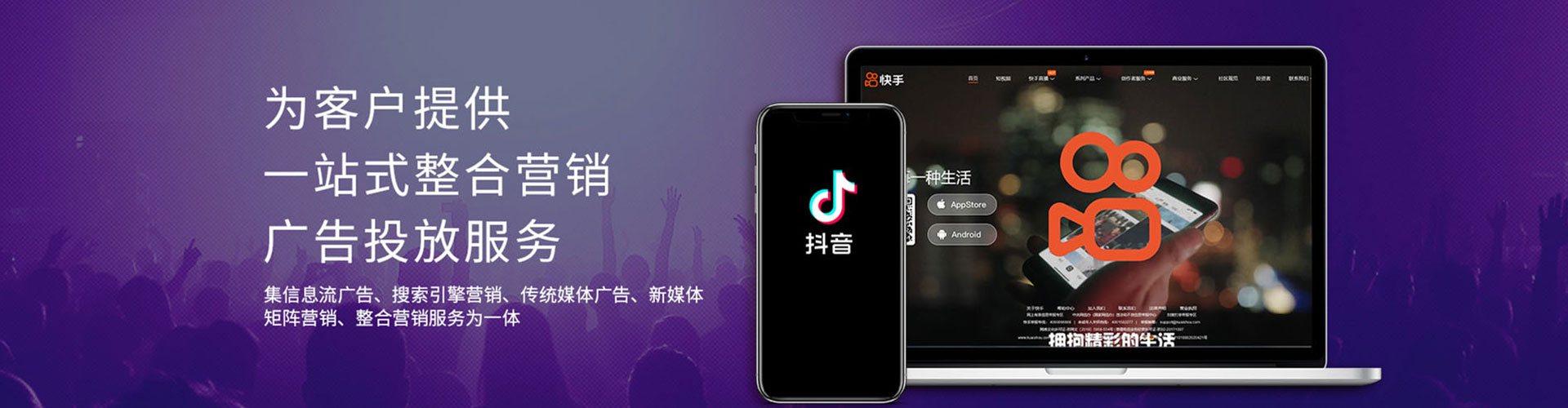 天涯信息流平台