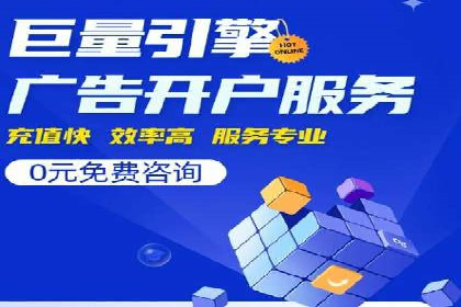 竞价广告的智能投放：XX平台的创新实践