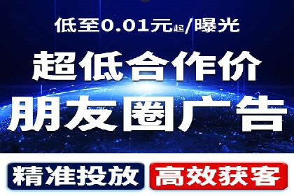 探索信息流广告公司的成功之路：从失败中学习的智慧